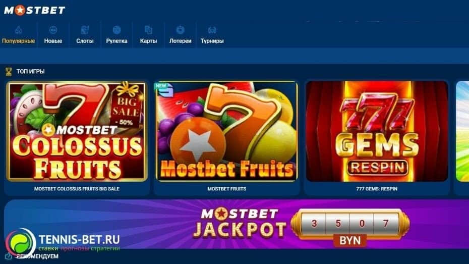 Top-Rated AZ Online Casinos for Real Money 4